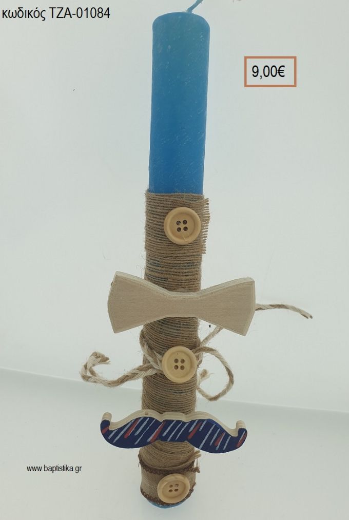 ΜΟΥΣΤΑΚΙ ΠΑΠΙΓΙΟΝ ΠΑΣΧΑΛΙΝΗ ΛΑΜΠΑΔΑ ΧΕΙΡΟΠΟΙΗΤΗ ΜΕ ΞΥΛΙΝΑ ΔΙΑΚΟΣΜΗΤΙΚΑ ΚΑΙ ΚΟΡΔΟΝΙΑ ΚΟΥΜΠΙΑ ΤΖΑ-01084 9.00€!!!!