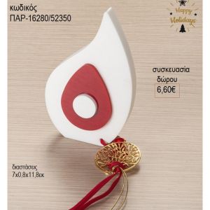 μάτι πλέξιγκλας λευκό κόκκινο με μεταλλικό δέντρο παρ 16280