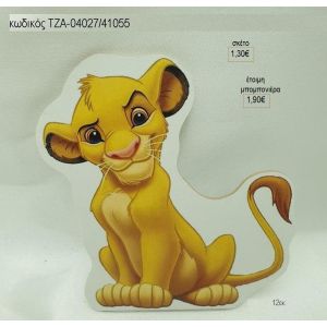 lion king ξύλινο μαγνητάκι τζα 04027