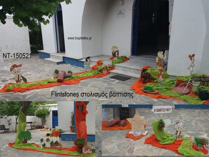 FLINTSTONES ΦΛΙΝΣΤΟΟΝΣ ΘΕΜΑ ΟΙΚΟΝΟΜΙΚΟΣ ΣΤΟΛΙΣΜΟΣ ΒΑΠΤΙΣΗΣ  ΝΤ-150521 από 140.00€!!!