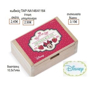 ΜΙΝΥ MINNIE STRAWBERRIES ΞΥΛΙΝΟ ΚΟΥΤΙ ΜΕ ΑΥΤΟΚΟΛΛΗΤΟ για μπομπονιέρες - δώρα πάρτυ - εορτών - γέννησης - γούρια - φτιάξτο μόνος σου ΠΑΡ-ΝΑ146/41158 2.34€!!!