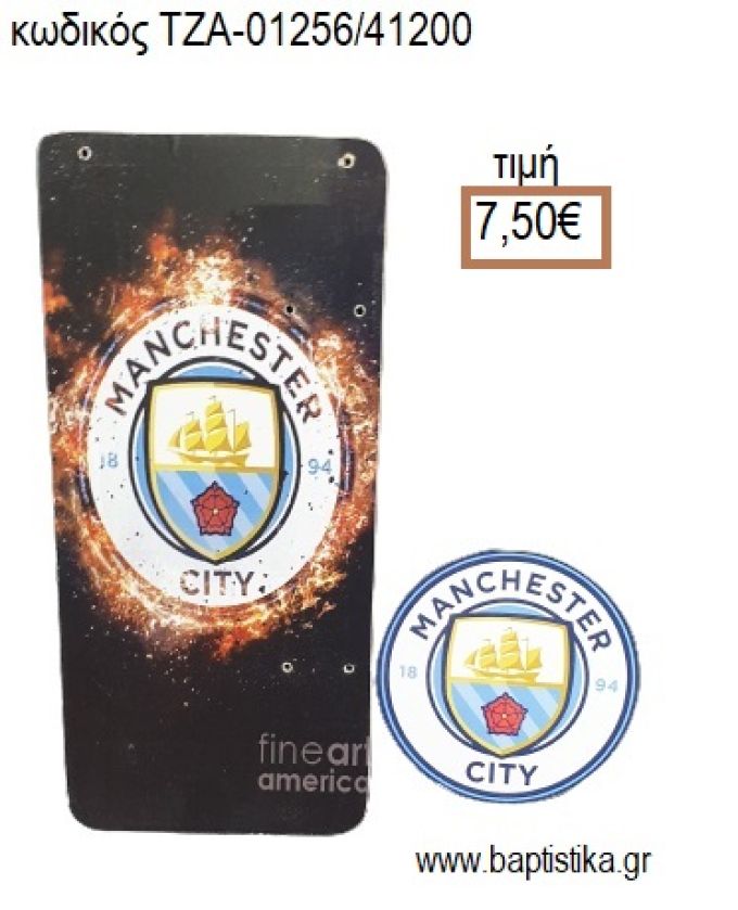 MANCHESTER CITY ΜΑΝΤΣΕΣΤΕΡ ΣΙΤΙ ΞΥΛΙΝΗ ΠΛΑΤΗ ΚΑΙ ΞΥΛΙΝΟ ΚΟΠΤΙΚΟ για λαμπάδα πασχαλινή ΤΖΑ-01256/41200 7.50€!!!