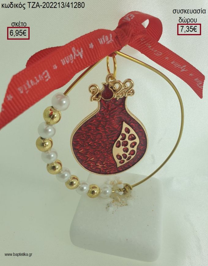 ΡΟΔΙ ΜΕ ΚΑΡΠΟΥΣ ΜΕ ΚΟΚΚΙΝΟ ΣΜΑΛΤΟ ΣΕ ΚΥΚΛΟ ΜΕ ΧΑΝΤΡΕΣ ΚΑΙ ΠΕΡΛΕΣ ΠΑΝΩ ΣΕ ΒΟΤΣΑΛΟ για γούρι - δώρο ΤΖΑ-202213/41280 6.95€!!!