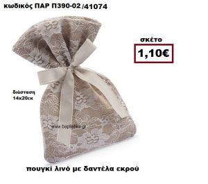 ΠΟΥΓΚΙ ΛΙΝΟ ΜΕ ΕΚΡΟΥ ΔΑΝΤΕΛΑ ΜΠΟΜΠΟΝΙΕΡΑ-ΔΩΡΟ ΠΑΡ-Π390-02