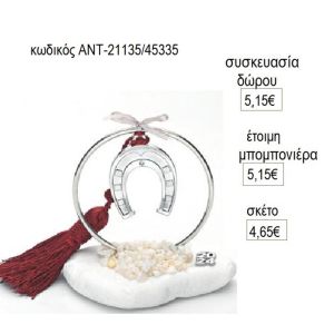 πέταλο με σχέδιο σε κύκλο πάνω σε βότσαλο αντ 21135