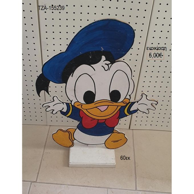 donald ξύλινη φιγούρα για ενοικίαση τζα 155239