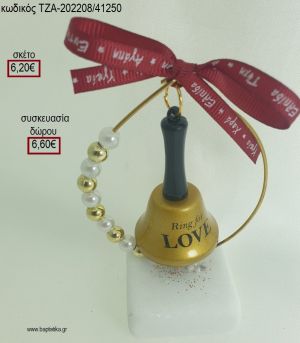 ΚΑΜΠΑΝΟΥΛΑ ΧΡΥΣΗ ΣΕ ΚΥΚΛΟ ΜΕ ΧΑΝΤΡΕΣ ΠΑΝΩ ΣΕ ΒΟΤΣΑΛΟ για γούρια - δώρα ΤΖΑ-202208/41250 6.20€!!!