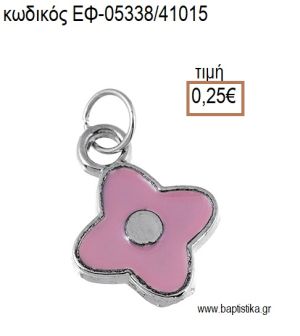 ΣΤΑΥΡΟΣ ΡΟΖ ΣΜΑΛΤΟ ΚΑΙ ΣΤΡΑΣΑΚΙ accessories για μπομπονιέρες - δώρα ΕΦ-05338/41015 0.25€!!!