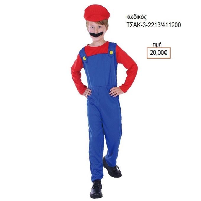 ΥΔΡΑΥΛΙΚΟΣ ΑΠΟΚΡΙΑΤΙΚΗ ΣΤΟΛΗ