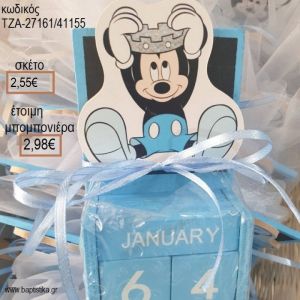 ΜΙΚΥ MICKEY ΠΡΙΓΚΙΠΑΣ ΚΟΠΤΙΚΟ ΣΕ ΞΥΛΙΝΟ ΗΜΕΡΟΛΟΓΙΟ ΜΕ ΜΑΥΡΟΠΙΝΑΚΑ για μπομπονιέρες βάπτισης ΤΖΑ-27161/41155 2.98€!!!