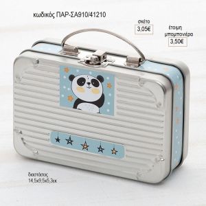 πάντα panda μεταλλικό βαλιτσάκι με αυτοκόλλητο παρ σα910
