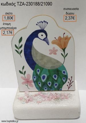 ΠΑΓΩΝΙ ΞΥΛΙΝΟ ΚΟΠΤΙΚΟ ΠΑΝΩ ΣΕ ΜΑΡΜΑΡΟ για μπομπονιέρες - δώρα πάρτυ - εορτών - γέννησης - γούρια - φτιάξτο μόνος σου ΤΖΑ-230188/21090 1.80€!!!