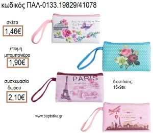 ΡΟΜΑΝΤΙΣΜΟΣ ΠΟΡΤΟΦΟΛΙ ΤΣΑΝΤΑΚΙ ΜΕ ΦΕΡΜΟΥΑΡ ΚΑΙ ΛΑΒΗ για μπομπονιέρες - δώρα πάρτυ - εορτών - γέννησης - γούρια - φτιάξτο μόνος σου ΠΑΛ-0133.19829/41078 1.46€!!!