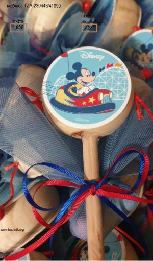 ΜΙΚΥ MICKEY FUN DAY OUT ΞΥΛΙΝΟ ΤΥΜΠΑΝΑΚΙ για μπομπονιέρες βάπτισης ΤΖΑ-230443/41099 2.28€!!!