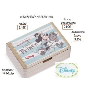 ΜΙΚΥ MICKEY PRINCE ΞΥΛΙΝΟ ΚΟΠΤΙΚΟ ΣΕ ΞΥΛΙΝΟ ΚΟΥΤΙ