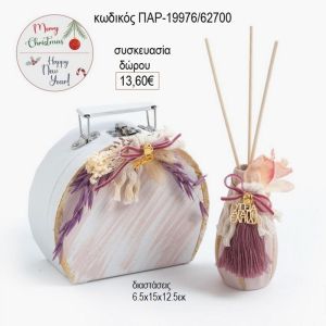 μπουκάλι πορσελάνινο για αρωαμτικά στικ σε χάρτινο βαλιτσάκι παρ 19976