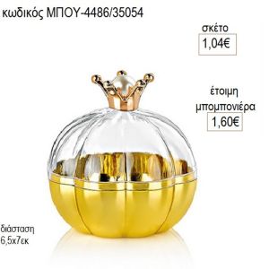 ρόδι χρυσή μπιζουτιέρα μπου 4486