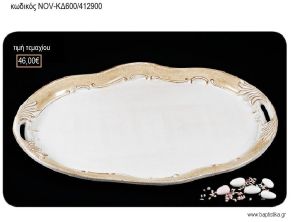 ΔΙΣΚΟΣ ΓΑΜΟΥ ΞΥΛΙΝΟΣ ΟΒΑΛ ΙΤΑΛΙΚΟΣ ΔΙΣΚΟΣ ΔΙΧΡΩΜΟΣ ΜΕ ΧΕΡΟΥΛΙΑ NOV-ΚΔ600/412900 46.00€!!!