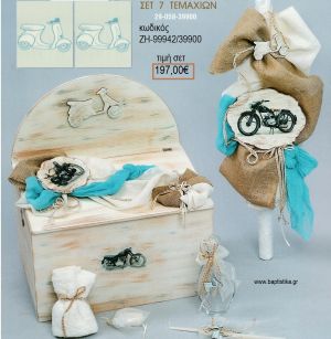 ΜΟΤΟΣΥΚΛΕΤΑ βαπτιστικό σετ με ΞΥΛΙΝΟ ΚΟΥΤΙ ΖΗ-99942/39900 197.00€!!!