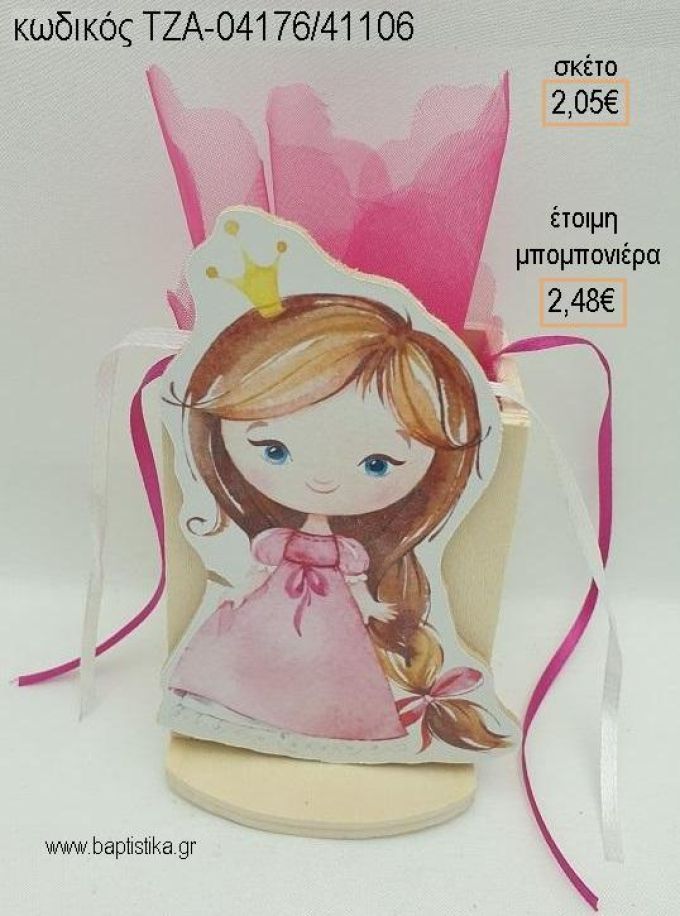 ΠΡΙΓΚΙΠΙΣΣΑ ΞΥΛΙΝΟ ΚΟΠΤΙΚΟ ΣΕ ΞΥΛΙΝΗ ΜΟΛΥΒΟΘΗΚΗ για μπομπονιέρες βάπτισης ΤΖΑ-04176/41106 2.48€!!!