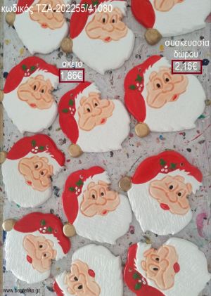 ΑΗ ΒΑΣΙΛΗΣ ΚΕΡΑΜΙΚΟ για γούρια - δώρα ΤΖΑ-202255/41080 1.86€!!!