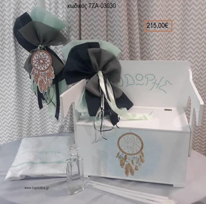 ΟΝΕΙΡΟΠΑΓΙΔΑ βαπτιστικό σετ με ΞΥΛΙΝΟ ΠΑΓΑΚΙ ΠΟΥ ΓΙΝΕΤΑΙ ΘΡΑΝΙΟ ΤΖΑ-03030 215.00€!!!
