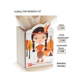 ΙΝΔΙΑΝΑ ΞΥΛΙΝΟ ΚΟΠΤΙΚΟ ΣΕ ΞΥΛΙΝΗ ΜΟΛΥΒΟΘΗΚΗ