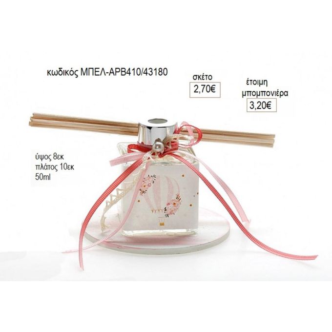 αερόστατο ροζ μπουκαλάκι αρωματικό χώρου με στικ σε ξύλινη βάση μπελ αρβ410