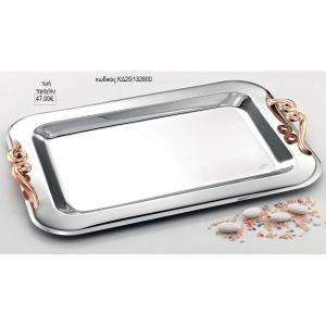 δίσκος γάμου ορθογώνιο inox με ροζ χρυσά χερούλια nov κδ25