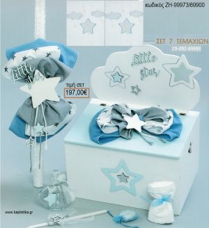 ΑΣΤΕΡΙ LITTLE STAR βαπτιστικό σετ με ΞΥΛΙΝΟ ΚΟΥΤΙ ΖΗ-99973/699900 197.00€!!!