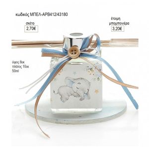 ελεφαντάκι μπουκαλάκι αρωματικό χώρου με στικ σε ξύλινη βάση μπελ αρβ412