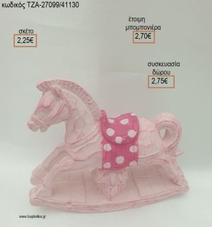 ΑΛΟΓΑΚΙ ΚΟΥΝΙΣΤΟ ΡΟΖ ΦΟΥΞΙΑ ΠΟΥΑ ΚΕΡΑΜΙΚΟ ΔΙΑΚΟΣΜΗΤΙΚΟ για μπομπονιέρες - δώρα πάρτυ - εορτών - γέννησης - γούρια - φτιάξτο μόνος σου ΤΖΑ-27099/41130 2.25€!!!