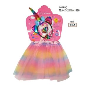 ΜΟΝΟΚΕΡΟΣ ΑΠΟΚΡΙΑΤΙΚΗ ΑΜΦΙΕΣΗ