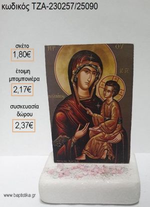 ΠΑΝΑΓΙΤΣΑ ΕΙΚΟΝΑ ΞΥΛΙΝΗ ΠΑΝΩ ΣΕ ΜΑΡΜΑΡΟ για μπομπονιέρες - δώρα πάρτυ - εορτών - γέννησης - γούρια - φτιάξτο μόνος σου ΤΖΑ-230257/25090 1.80€!!!