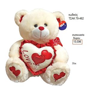 ΑΡΚΟΥΔΑΚΙ ΛΕΥΚΟ ΜΕ ΚΑΡΔΙΑ ΚΩΔΙΚΟΣ ΤΣΑΚ 79-462