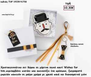 ΠΡΟΣΩΠΟ ΣΕ ΠΙΑΤΑΚΙ - ΚΡΕΜΑΣΤΟ ΜΕ ΜΠΡΕΛΟΚ ΞΥΛΙΝΟΣ ΦΙΟΓΚΟΣ ΣΕ ΚΟΥΤΙ ΣΕΤ ΔΩΡΟΥ  για γούρι - δώρο ΠΑΡ-19239/41708 10.30€!!!