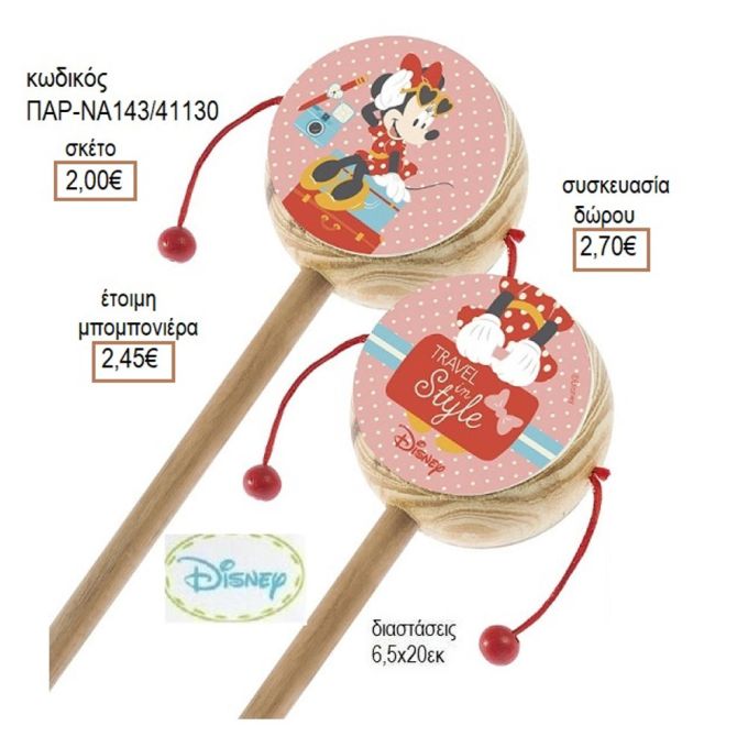 ΜΙΝΥ MINNIE TRAVEL ΑΥΤΟΚΟΛΛΗΤΟ ΣΕ ΞΥΛΙΝΟ ΤΥΜΠΑΝΑΚΙ