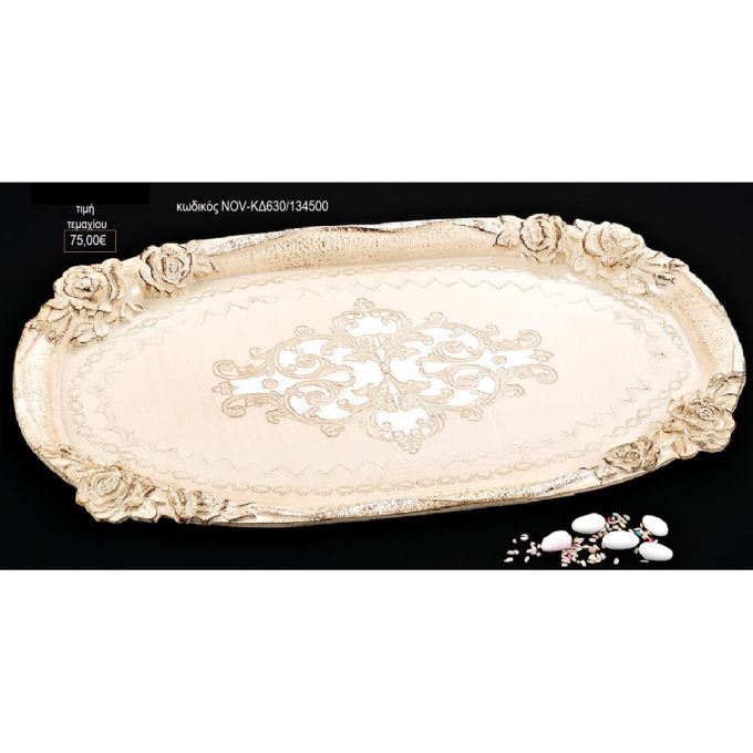 δίσκος γάμου οβάλ ξύλινος μπεζ με λουλούδια nov-κδ630/134500