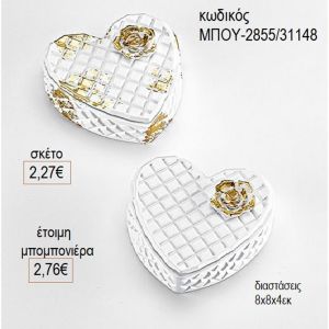 καρδιά καπιτονέ κεραμική μπου 2855