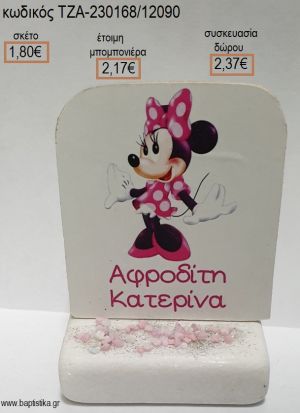 ΜΙΝΥ MINNIE ΦΟΥΞΙΑ ΞΥΛΙΝΟ ΚΟΠΤΙΚΟ ΠΑΝΩ ΣΕ ΜΑΡΜΑΡΟ για μπομπονιέρες - δώρα πάρτυ - εορτών - γέννησης - γούρια - φτιάξτο μόνος σου ΤΖΑ-230168/12090 1.80€!!!