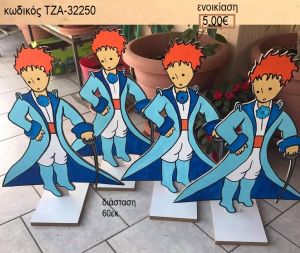 ΠΡΙΓΚΙΠΑΣ ΧΡΩΜΑ ΓΑΛΑΖΙΟ ΚΑΙ ΜΠΛΕ ΞΥΛΙΝΗ ΦΙΓΟΥΡΑ για ενοικίαση ΤΖΑ-32250 5.00€!!!