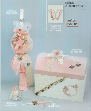 ΠΕΤΑΛΟΥΔΕΣ βαπτιστικό σετ με ΞΥΛΙΝΟ ΚΟΥΤΙ ΖΗ-99900/81122 226.00€!!!