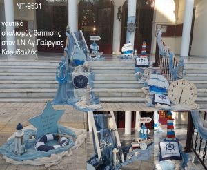 ΝΑΥΤΙΚΟ ΣΤΟΛΙΣΜΟΣ ΒΑΠΤΙΣΗΣ ΣΤΟΝ Ι.Ν ΑΓ.ΓΕΩΡΓΙΟ ΣΤΟΝ ΚΟΡΥΔΑΛΛΟ ΝΤ-9531 150.00€!!!