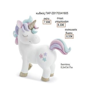 ΜΟΝΟΚΕΡΟΣ ΠΟΛΥΕΣΤΕΡΙΚΟ ΔΙΑΚΟΣΜΗΤΙΚΟ