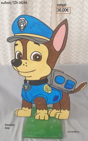 PAW PATROL CHASE ΞΥΛΙΝΗ ΦΙΓΟΥΡΑ για αγορά ΤΖΑ-34244 36.00€!!!