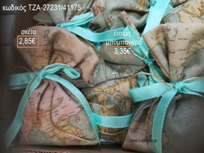 ΓΗ ΠΟΥΓΚΙ ΥΦΑΣΜΑΤΙΝΟ για μπομπονιέρες βάπτισης ΤΖΑ-27231/41175 3.35€!!!