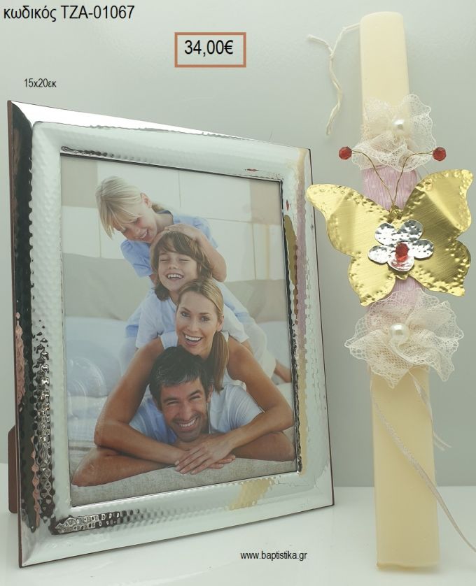 ΠΕΤΑΛΟΥΔΑ ορειχάλκινη χειροποίητη & ΚΟΡΝΙΖΑ με επίστρωση άργυρου 950° για πασχαλινό δώρο ΤΖΑ-01067 34.00€!!!!