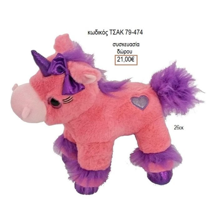 ΜΟΝΟΚΕΡΟΣ ΡΟΖ ΚΩΔΙΚΟΣ ΤΣΑΚ 79-474