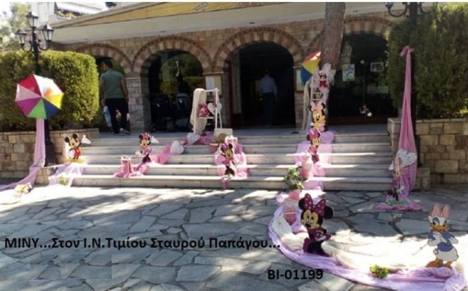 ΜΙΝΥ MINNIE ΣΤΟΛΙΣΜΟΣ ΒΑΠΤΙΣΗΣ ΣΤΟΝ Ι.Ν ΤΙΜΙΟΥ ΣΤΑΥΡΟΥ ΣΤΟΥ ΠΑΠΑΓΟΥ ΒΙ-01199 140€