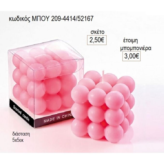 κερί bubble ροζ χρώμα μπου 4414